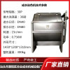30P成衣染色机 适用于成衣/袜子/布料