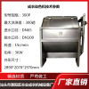 300P成衣染色机 洗染两用机 工业染色机