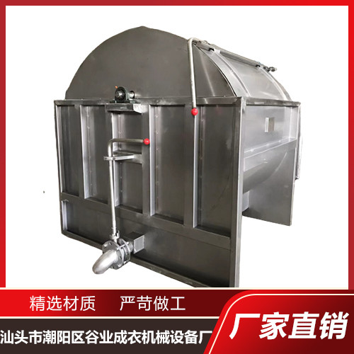 洗衣房设备