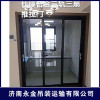 鈦合金三軌三扇推拉門可開啟三分之二的空間