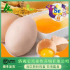 濟南孕婦兒童可食用富硒鮮雞蛋廠家 富硒鮮雞蛋批發