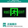 應(yīng)急標(biāo)志燈具批發(fā) 消防應(yīng)急照明標(biāo)志