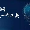 互聯(lián)網(wǎng)時代的單身人群“反哺”互聯(lián)網(wǎng)