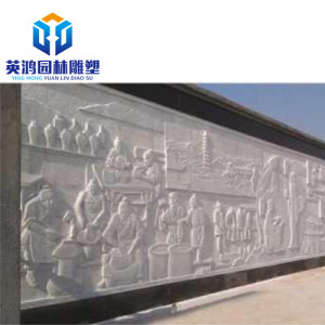 石雕影壁墙 浮雕墙景区校园文化墙 壁墙设计