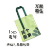 2025白色帆布袋廣告包手提袋定制設(shè)計 商務(wù)活動禮品箱包袋饋贈禮品產(chǎn)品外包裝袋訂制