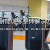 競技體能訓練