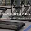 應急消防系統