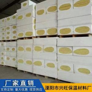 保溫用巖棉管殼