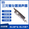 汽車消聲器的常見故障有哪些?