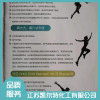耐皂洗高牢度染料  耐皂洗高牢度染料廠家  耐皂洗高牢度染料價格