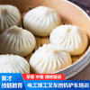 學(xué)做包子技術(shù)早餐包子培訓(xùn)  南陽早點(diǎn)包子技能培訓(xùn)