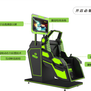 體感游戲（Motion Sensing Game）顧名思義：用身體去感受的電子游戲