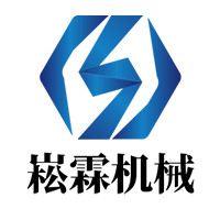 東莞市崧霖機(jī)械設(shè)備有限公司