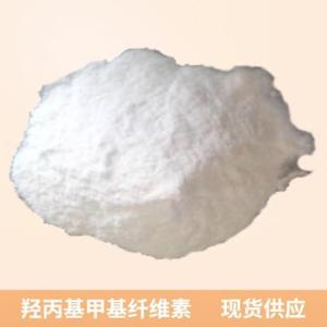 砂漿用羥丙基甲基纖維素 抗拉強度高 強化附著力
