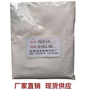 銷售陶瓷用纖維素 白色粉狀 現貨出售 保濕增稠