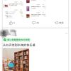 【5S目視化】搬家時(shí)才發(fā)現(xiàn)5S清理多重要