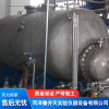 精餾塔塔底再沸器   塔釜再沸器