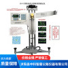 江蘇數顯擺式儀  數顯摩擦系數測定儀