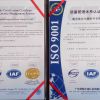 ISO9001 認證證書