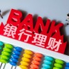 投資理財應集中還是分散？如何分散投資？