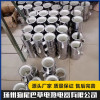 電熱陶瓷陶瓷加熱圈，注塑機陶瓷電加熱圈