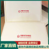 彩色印刷天地蓋書形禮品盒  保定彩色印刷天地蓋包裝盒定制