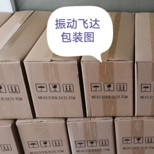三星／韓華 520 飛達(dá)放置車  站位  上50站＋下50站