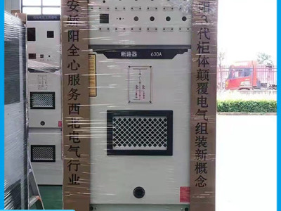 電氣配電柜的安裝方法