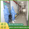 柳州消毒防疫  柳州消毒殺菌  柳州專業消毒