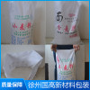 徐州牛皮紙面粉袋   牛皮紙種子包裝袋  玉米專用包裝袋