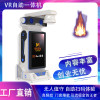 VR自助機一體機