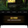 VR星際空間-VR體驗店加盟-星際狩獵設備