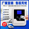 分体式 水控机 一体淋浴插卡热水表节取水 控水机 水控器