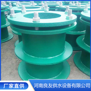 預埋鋼制柔性防水套管 A型B型剛性國標