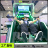 vr游戲設備公司