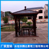 公園景區(qū)防腐木仿古雙層四角涼亭廠家