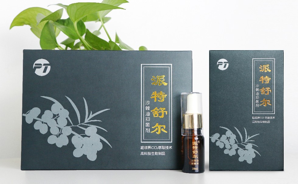 派特舒尔沙棘油,派特灵舒尔沙棘油抑菌剂-平泉派特生物科技有限公司