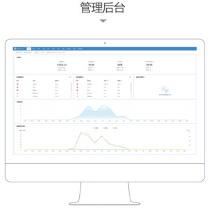 零售贸易管理软件 会员卡管理系统 销售门店管理流程的系统