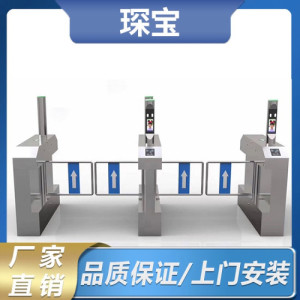 摆闸机智能通道 门禁 建筑工地门禁闸机  实名制通道闸机