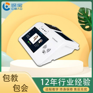 飯堂食堂企業安卓人臉識別掃二維碼消費機學校餐飲智慧管理系統