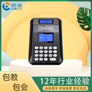 刷卡机工地学校食堂打卡机 ic消费机智慧食堂管理系统