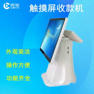 触屏收款机 奶茶店收银机 超市会员积分软件 充值机