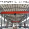 湖北武漢60t行車行吊廠家5t電動單梁起重機采購注意事項