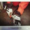 【6S目視化】6S管理之安全篇（4）