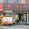 濟寧紙殼紙箱回收廠家  濟寧上門回收廢舊紙殼紙箱