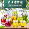 不銹鋼卡扣儲物罐