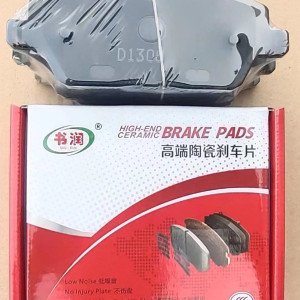 寶來(lái)迷你前陶瓷剎車片 陶瓷剎車片廠家