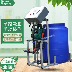 手动施肥机说明书 温室大棚操作简单实惠好用的小型水肥一体机型