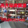 赤峰黃酒批發(fā)_通遼黃酒批發(fā)_烏蘭察布黃酒批發(fā)【紹興黃酒】    