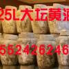 石家莊黃酒批發(fā)_唐山黃酒批發(fā)_秦皇島酒批發(fā)【紹興黃酒】
